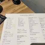 用戶對於焼肉グレート 神田ROOM店的評論圖