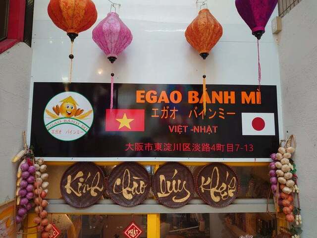 用戶對於EGAO BANH ＭI的評論高清圖