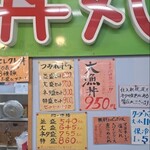 用戶對於海の丼　丼丸 住吉店的評論圖