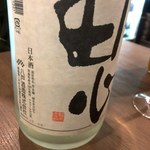 用戶對於地酒販売 うえ田的評論圖
