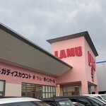 User's review image for ラ・ムー 堺インター店