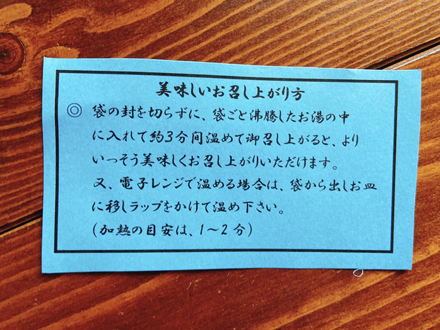 用户对于北見食品工業株式会社 直売店的评论图