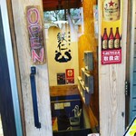 User's review image for 鉄板焼き 鉄仁