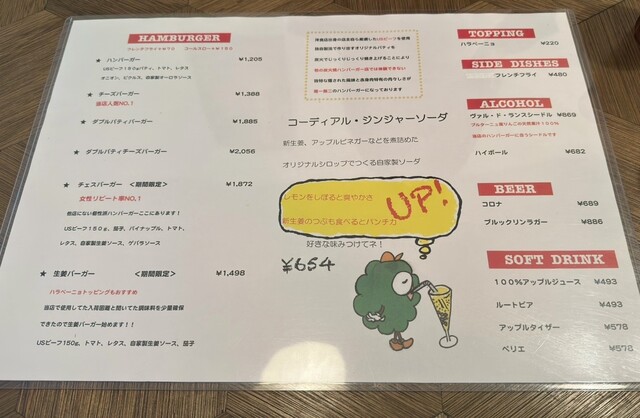 用戶對於チェスガーデン的評論高清圖