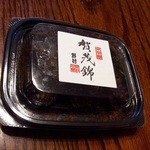 用戶對於野村佃煮 錦店的評論圖