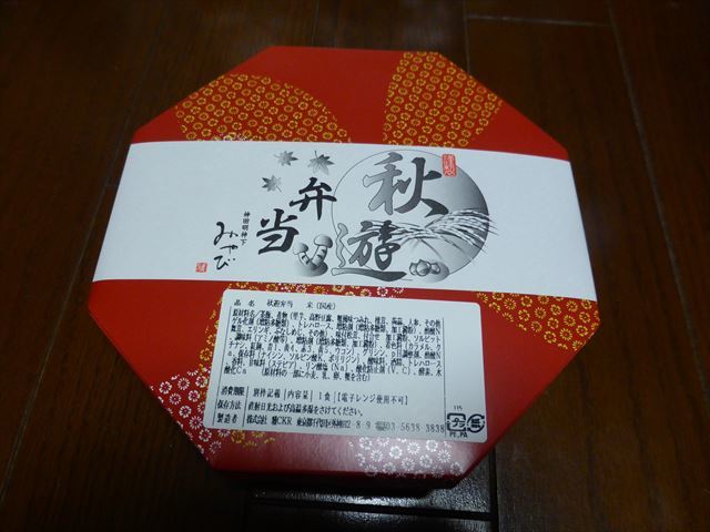 User's review image for 神田明神下 みやび 日本橋三越本店