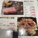 用戶對於はかたの桜華 本店的評論圖