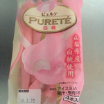 User's review image for シャトレーゼ 桂店