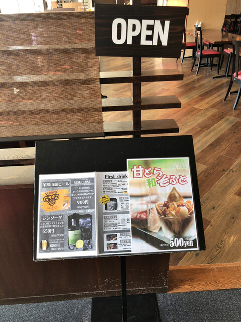 用戶對於甘露の森的評論高清圖