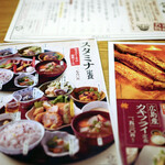 用戶對於寅福 ルミネ新宿店的評論圖