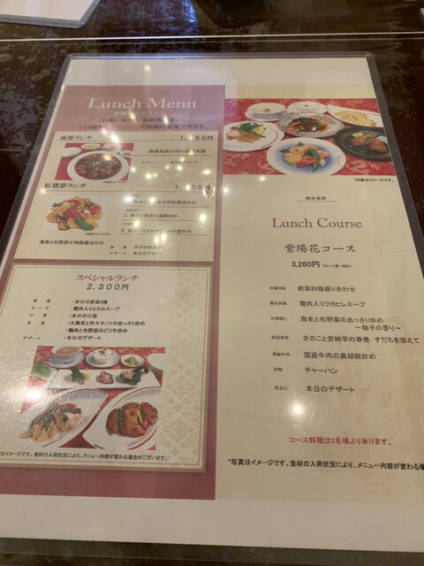用戶對於紅楼夢的評論高清圖