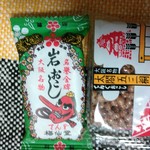 用戶對於梅仙堂的評論圖