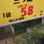 用戶對於八百丸 琴似店的評論圖
