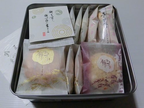 User's review image for もち吉 堺店