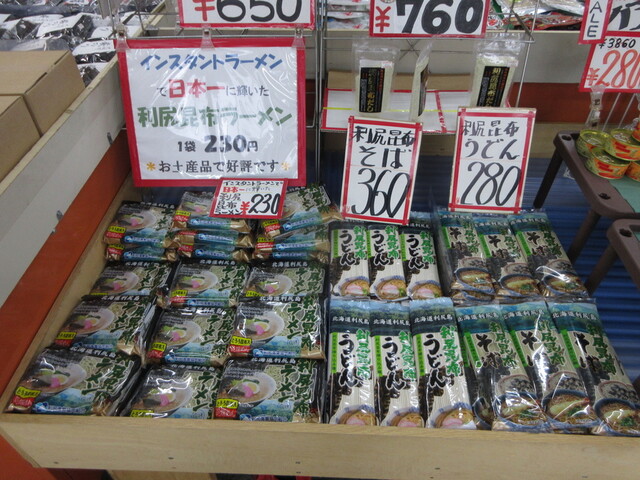用戶對於米田商店的評論高清圖