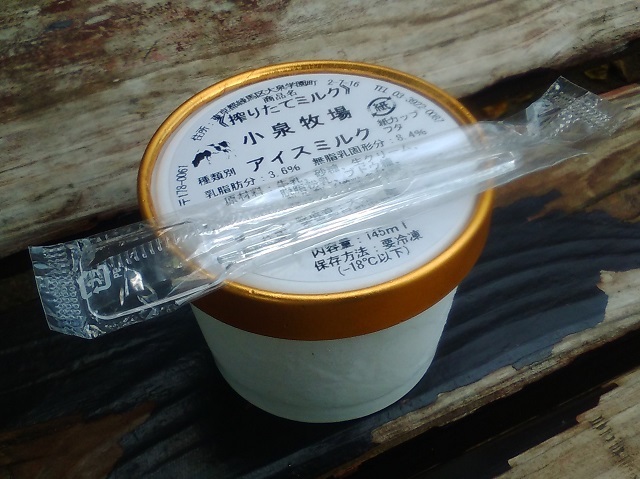 用户对于小泉牧場的评论图