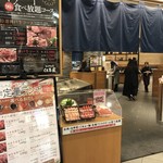 用戶對於但馬屋 イオンモールKYOTO店的評論圖