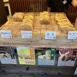 用戶對於たい焼き 松風的評論圖