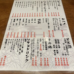 用戶對於七福神 都立大店的評論圖