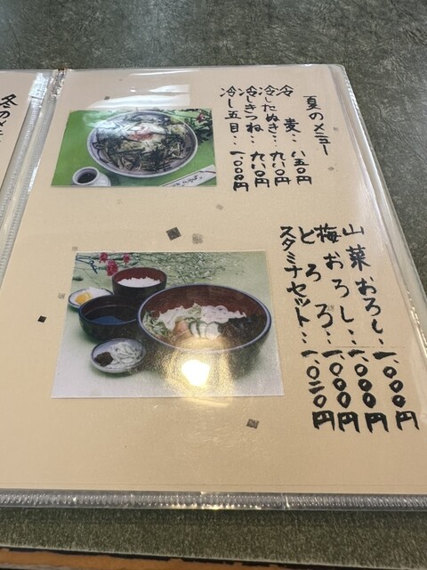 用戶對於長岡屋的評論高清圖