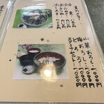 用戶對於長岡屋的評論圖