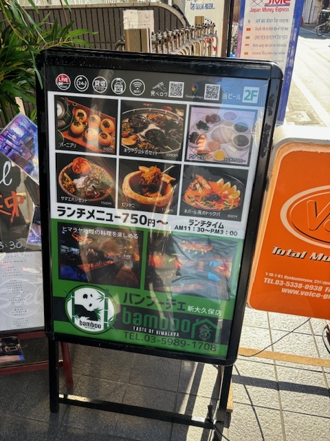 User's review image for バンブー チェ