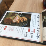 用戶對於とん久 アトレ上野店的評論圖