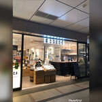 用戶對於エノテカ 東京駅グランスタ丸の内店的評論圖