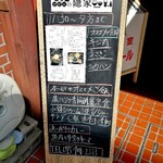 用户对于ジビエの隠家的评论图