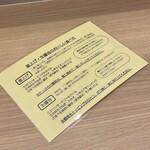 用户对于釜上げうどん 二葉 ららぽーと門真店的评论图