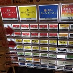用户对于横浜家系ラーメン 武田家 旭川店的评论图