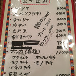 User's review image for 焼肉もんもん亭