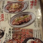 用户对于昭和大衆ホルモン 十三店的评论图