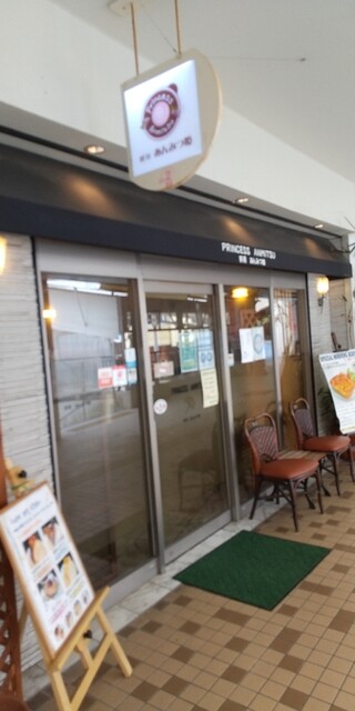 用戶對於あんみつ姫的評論高清圖