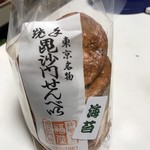 用戶對於毘沙門せんべい 福屋的評論圖