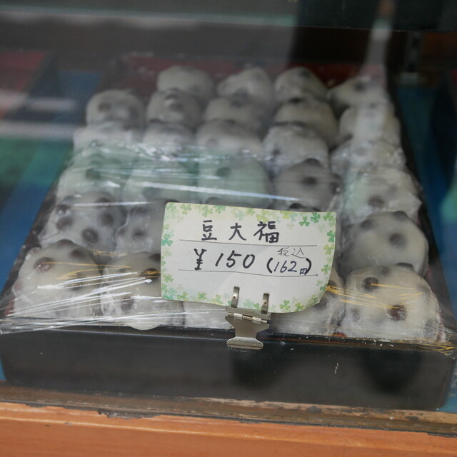 User's recommendation image for 西河製菓店