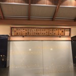 用戶對於銀座 久兵衛 帝国ホテル大阪店的評論圖