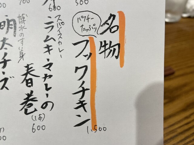 用戶對於しのわ 今泉的評論高清圖