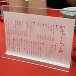 用戶對於麻布 チャーシュー軒的評論圖