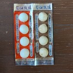 用戶對於花畑牧場 新千歳空港店的評論圖