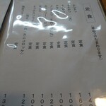 User's review image for 山人