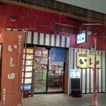 用戶對於いし田的評論圖