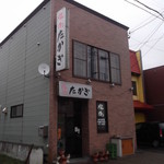 用户对于焼肉たかぎ的评论图