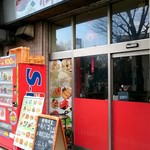 User's review image for 御園