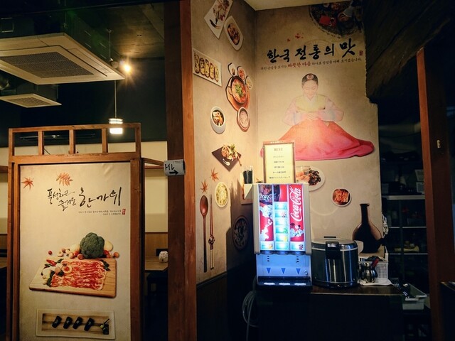 用戶對於韓国料理豚ブザ 新宿店的評論高清圖