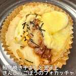 用戶對於パリーネ 住之江店的評論圖