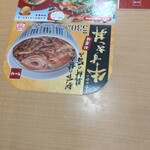 User's review image for なか卯 赤羽西口店