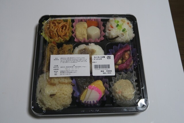用戶對於ワクワク ヒロバ スプラウト ららぽーと立川立飛店的評論高清圖
