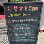 User's review image for 四川料理真味