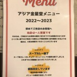 用户对于アジア金星堂的评论图